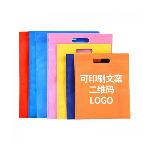 Colored non-woven bag Hand bag Can do custom logo Packaging bag